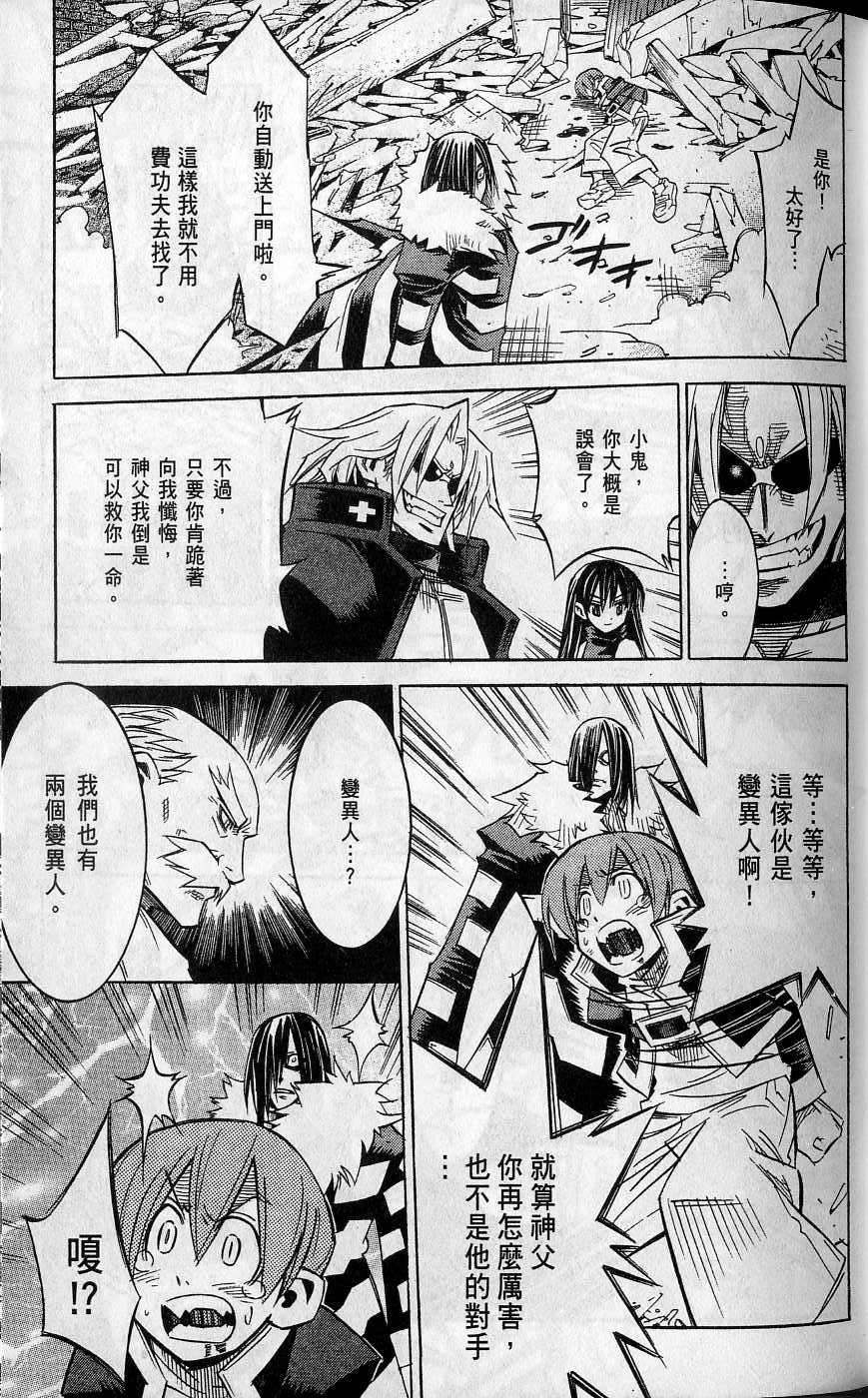 第85页