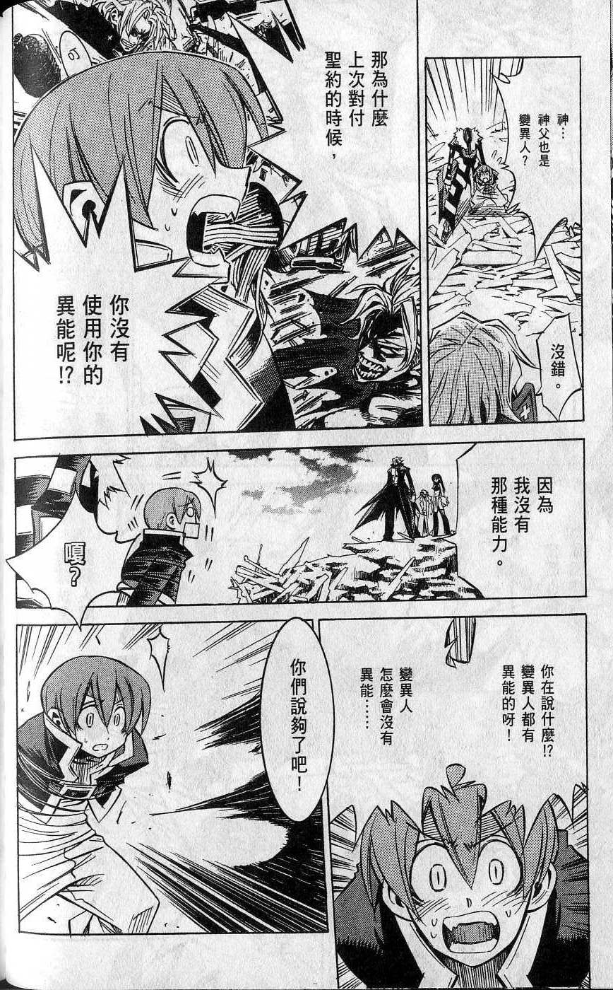 第86页