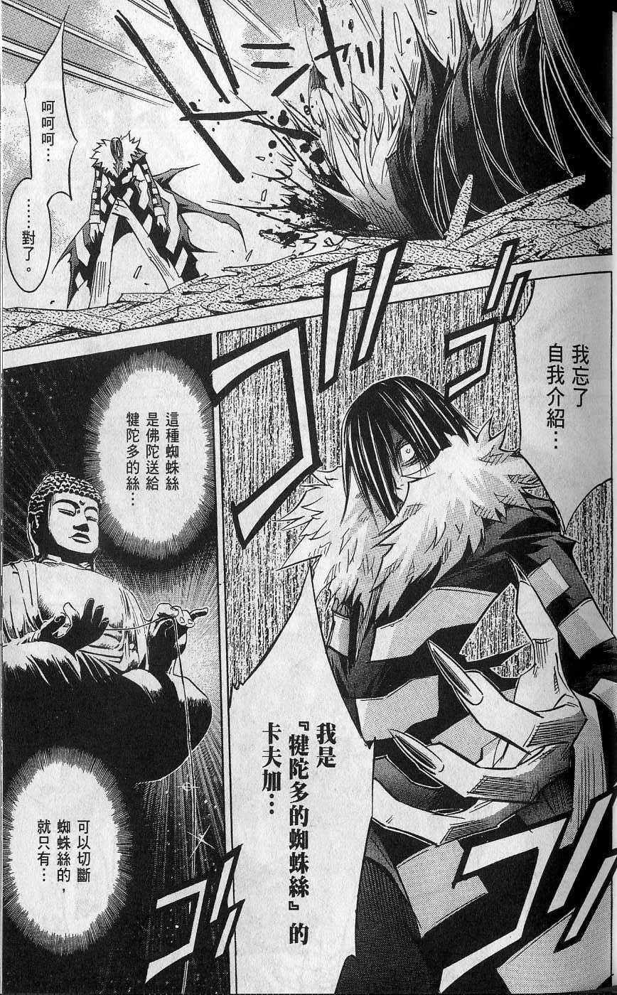 第89页