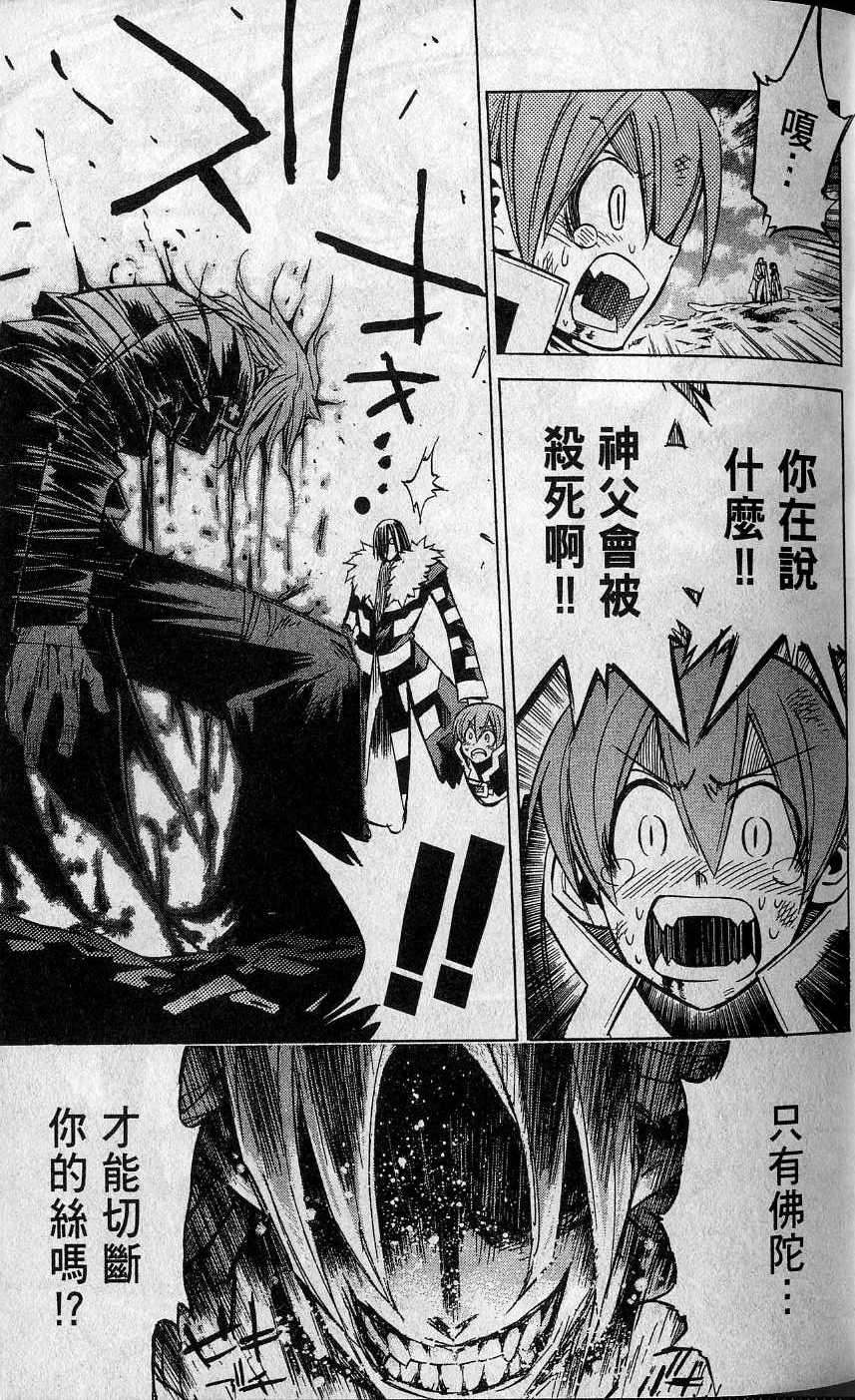 第91页