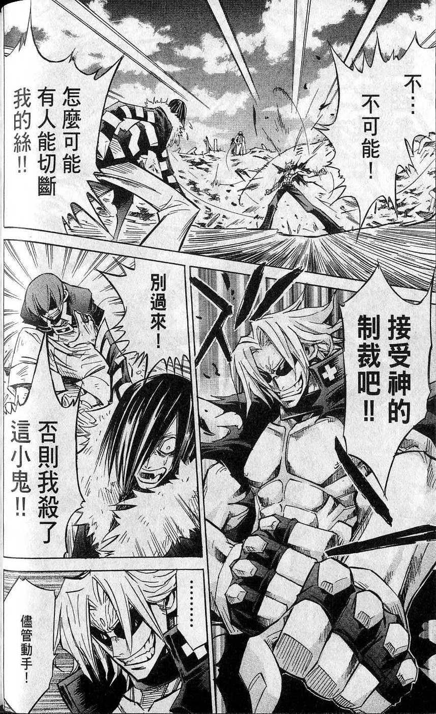 第94页