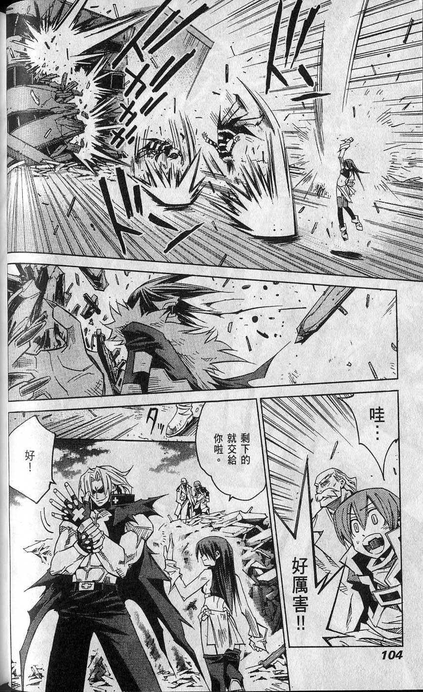第104页
