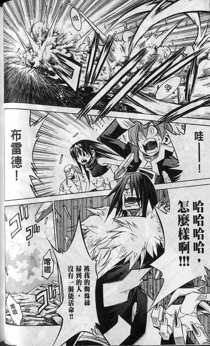 第110页