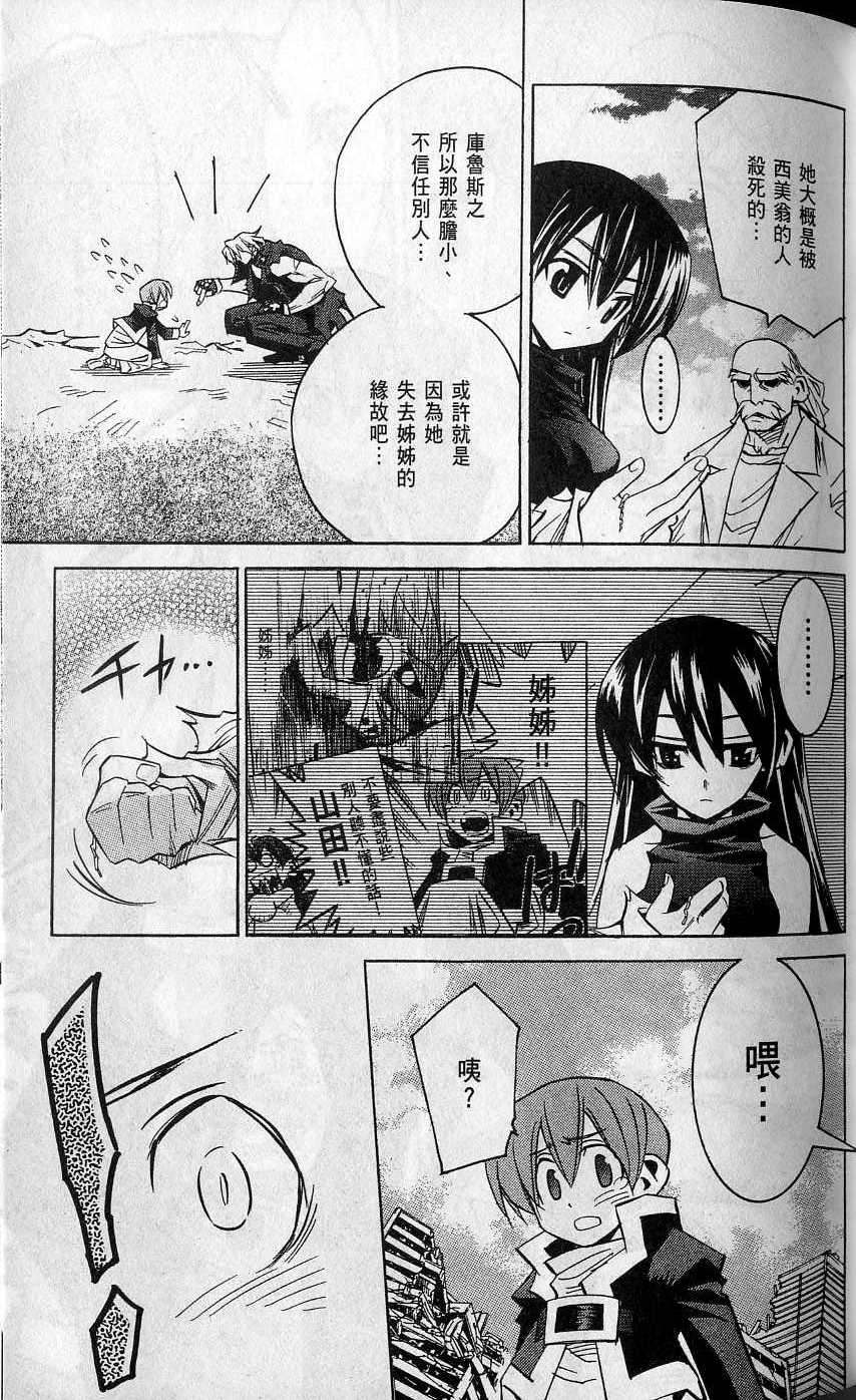第119页