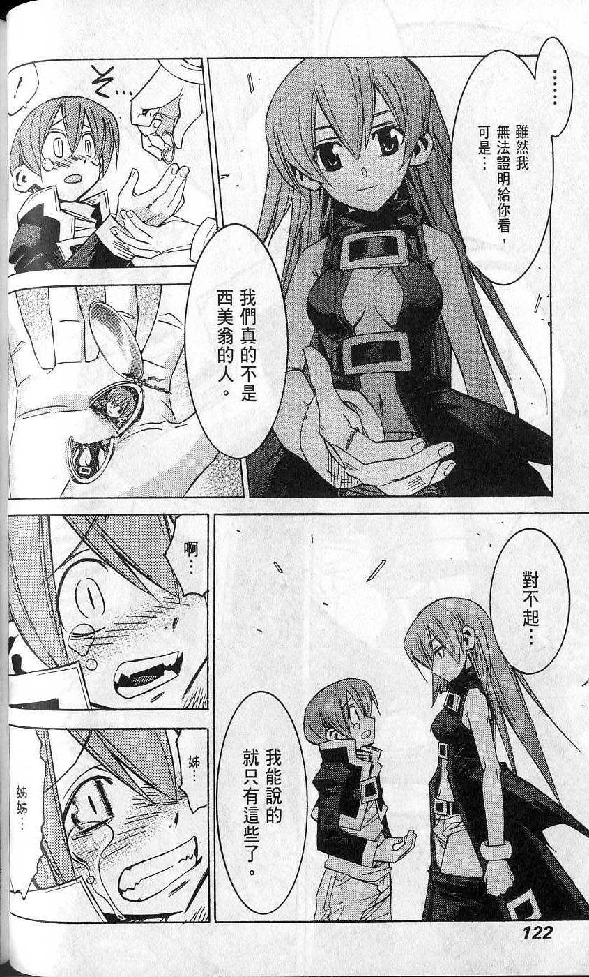 第122页