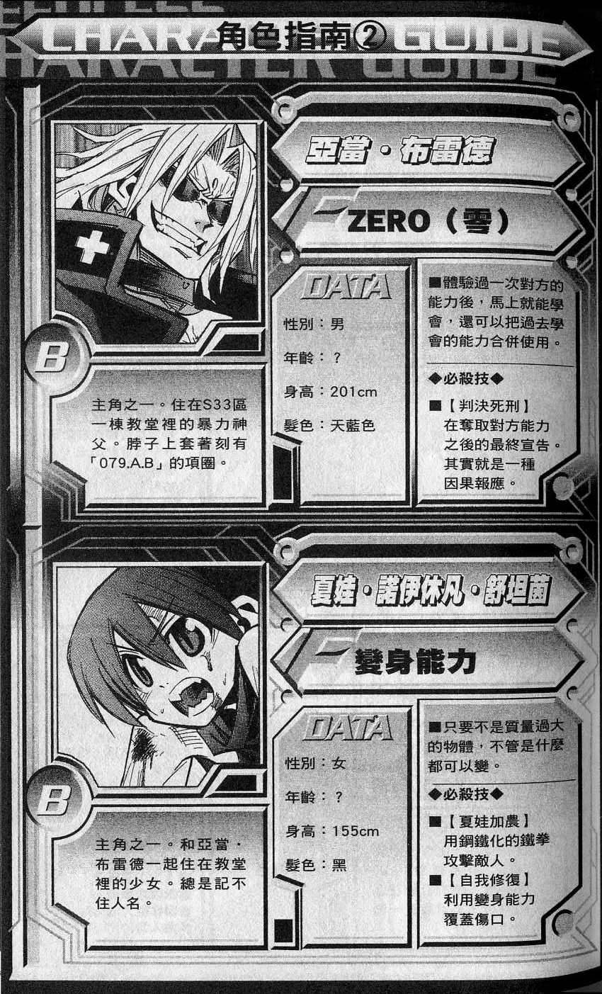 第125页