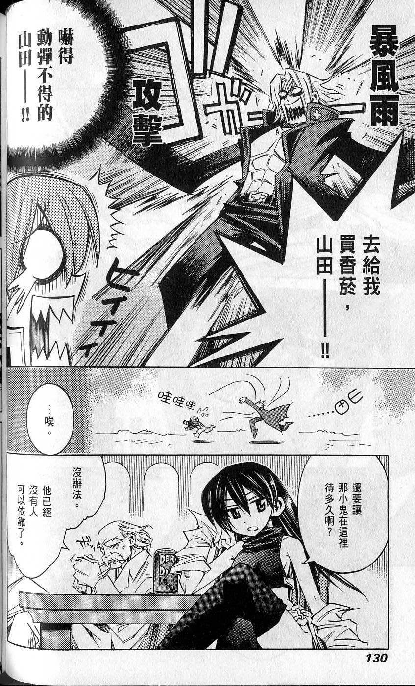 第130页