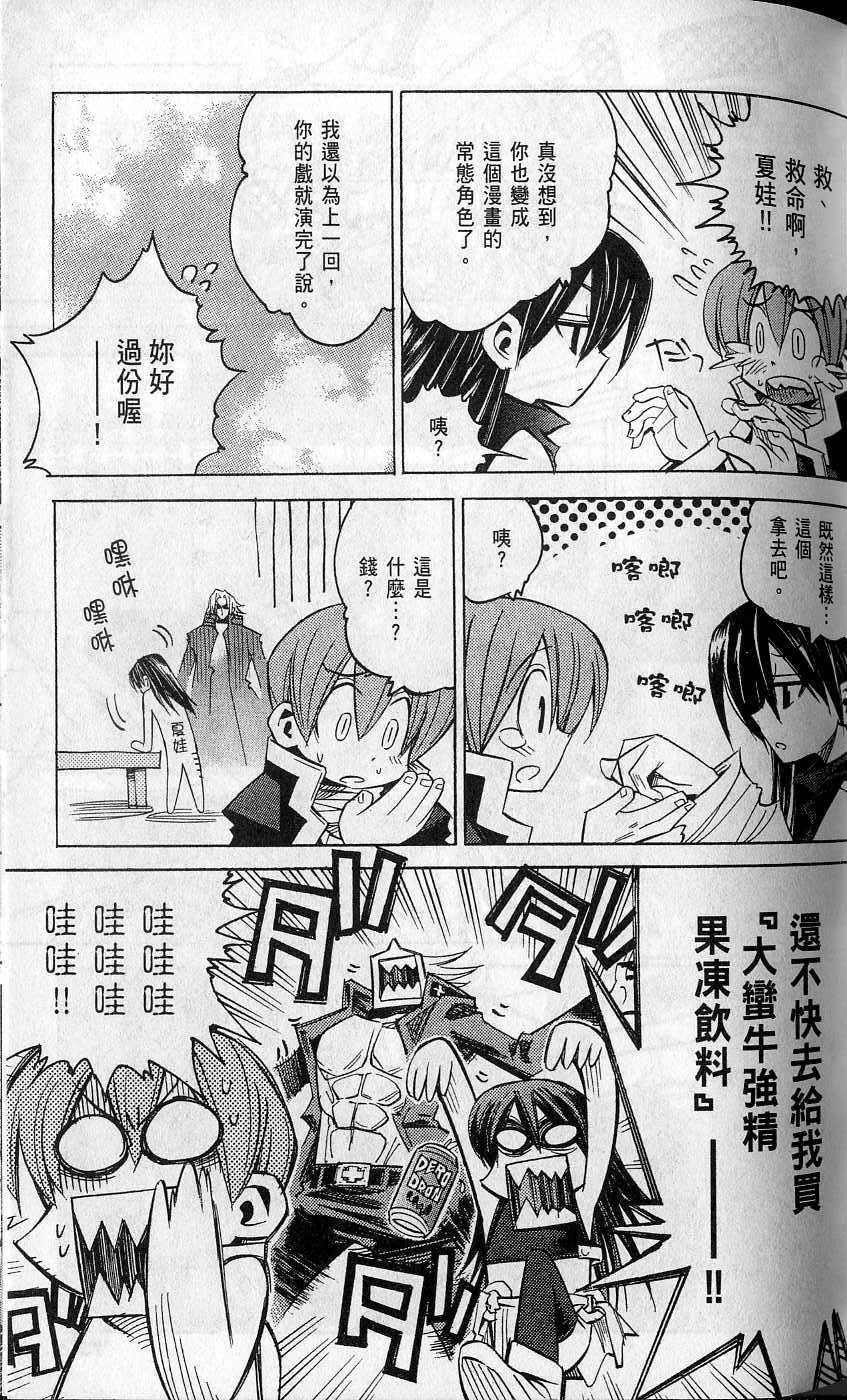 第131页