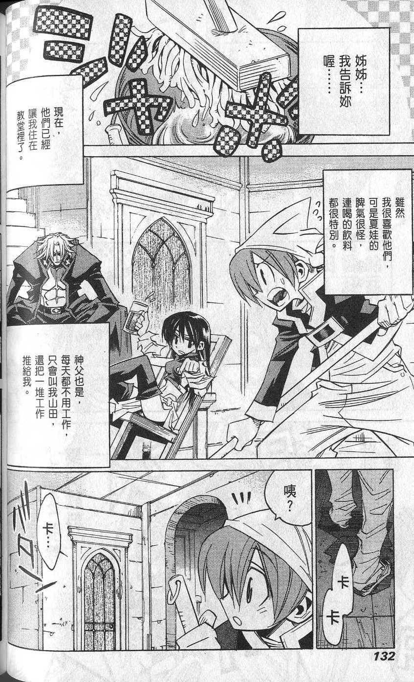 第132页