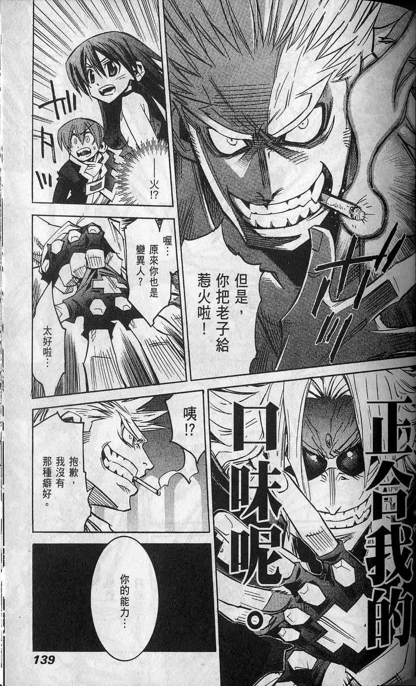 第139页