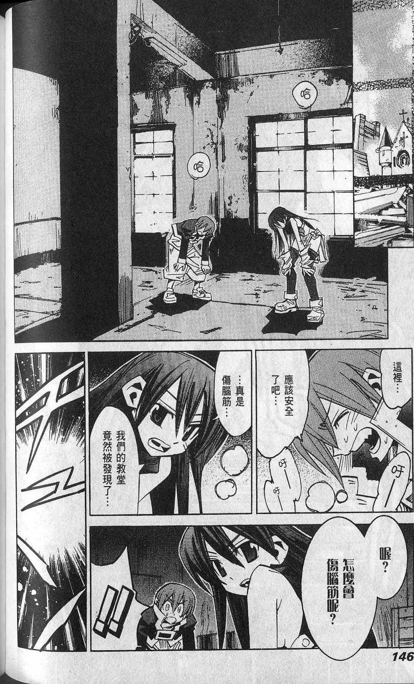 第146页