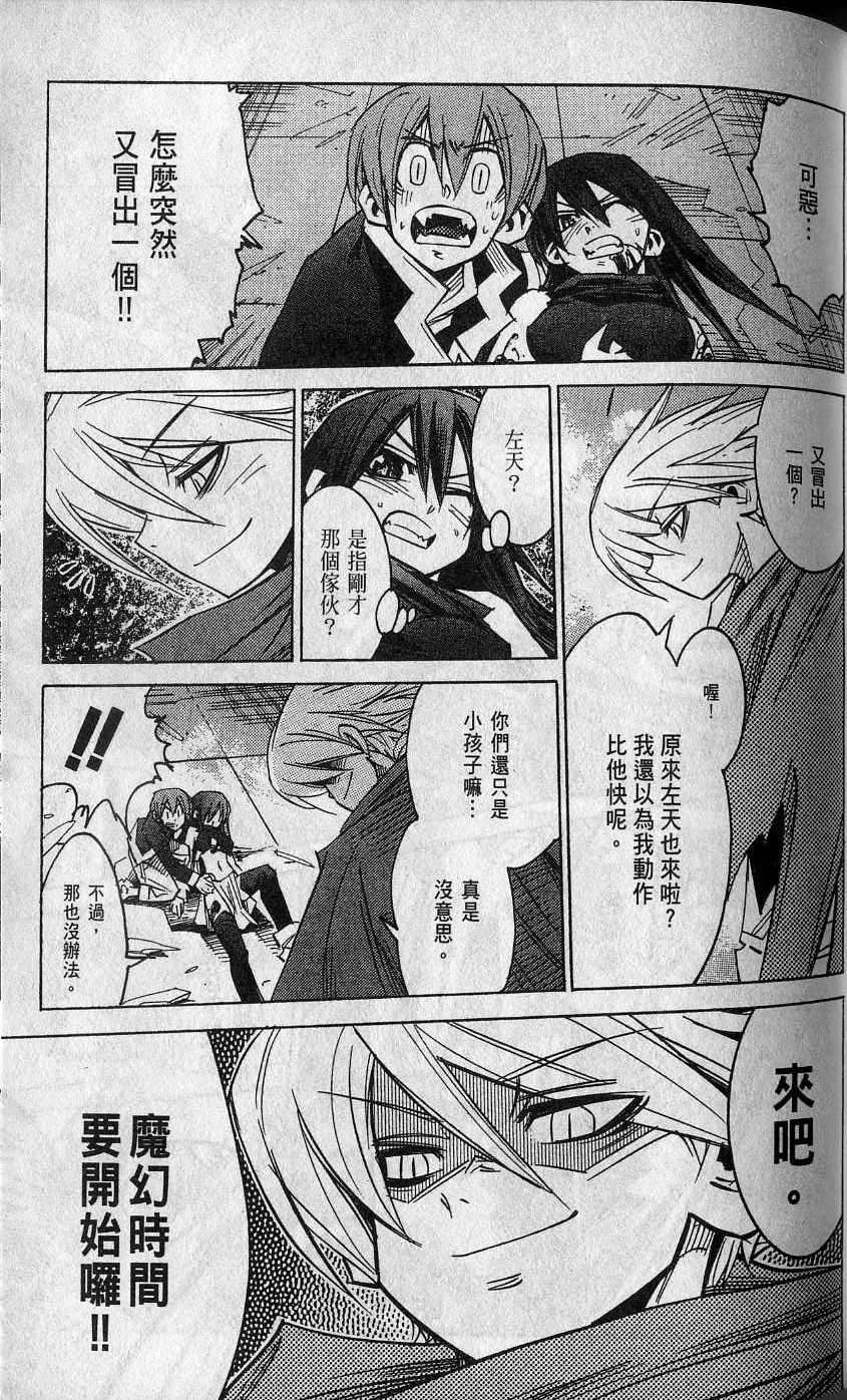 第149页