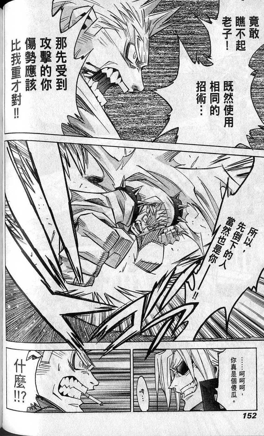 第152页