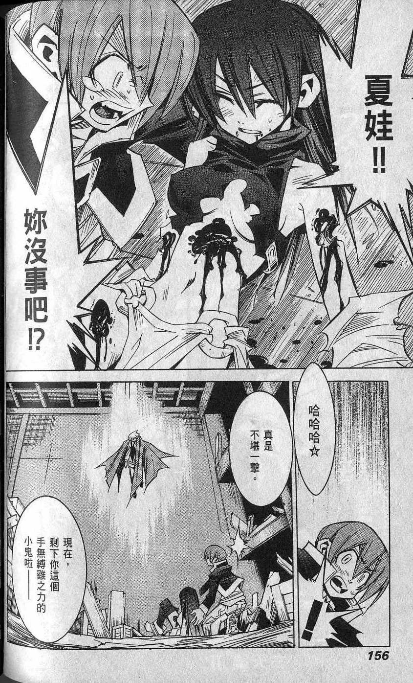 第156页