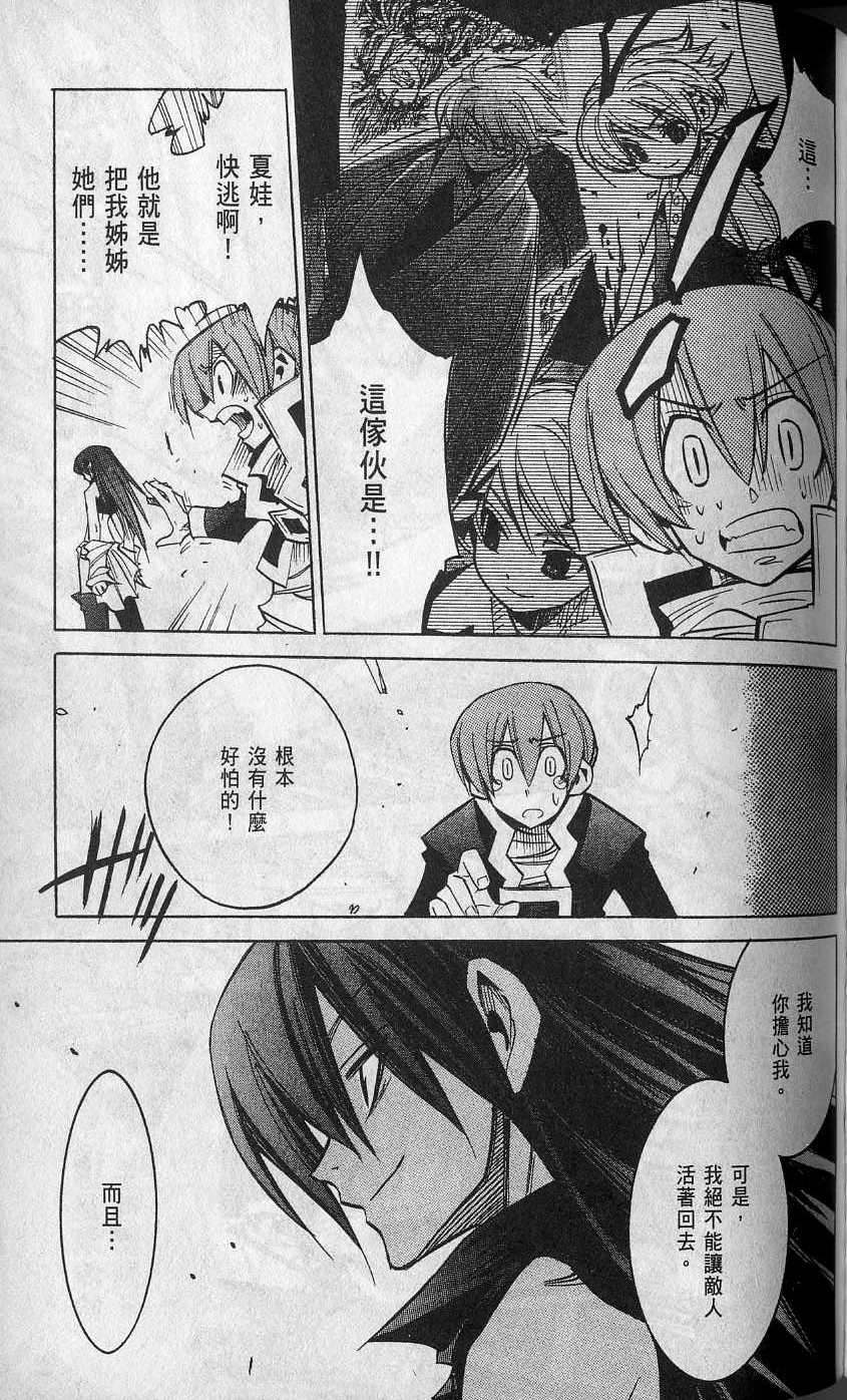 第159页