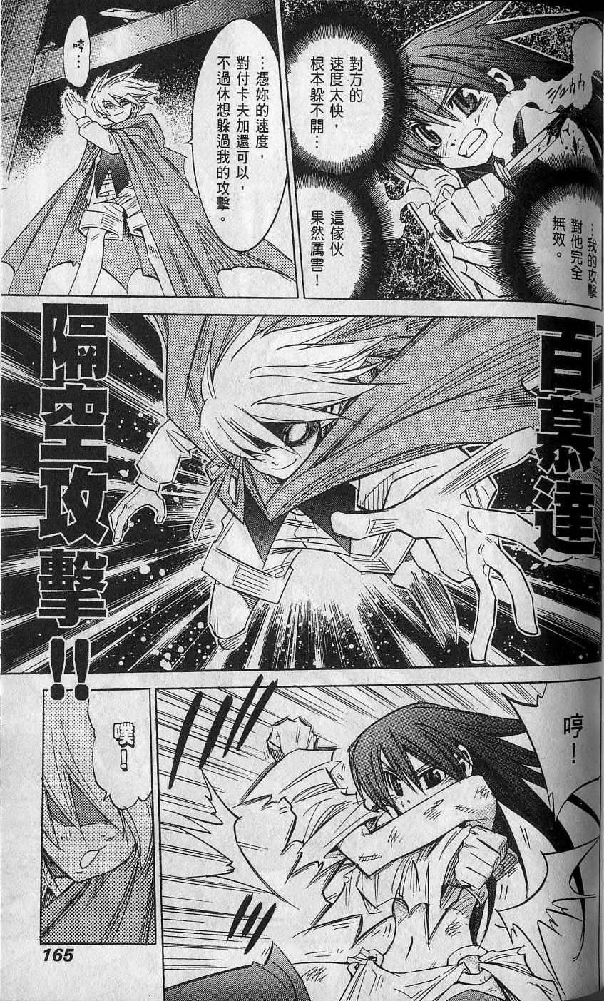 第165页
