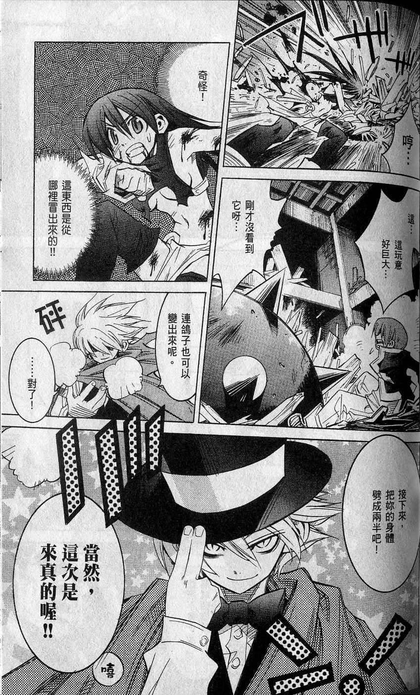 第167页