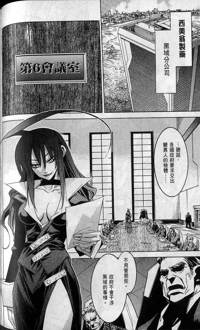 第168页