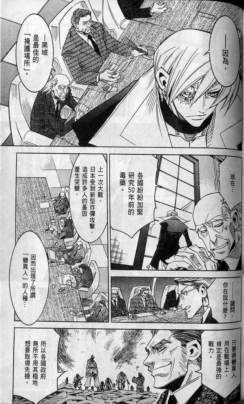 第169页