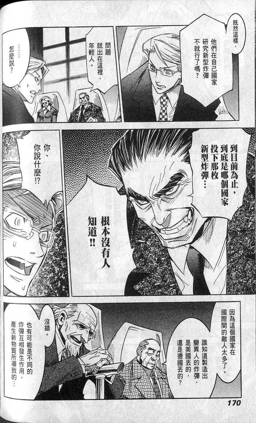 第170页