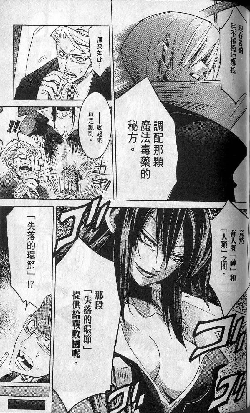 第171页