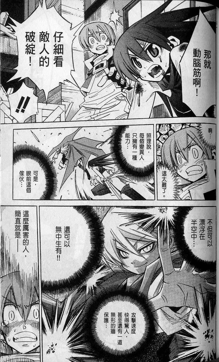 第173页