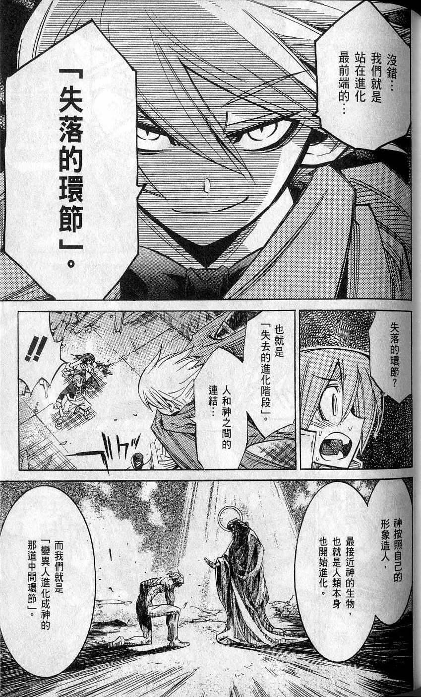 第175页