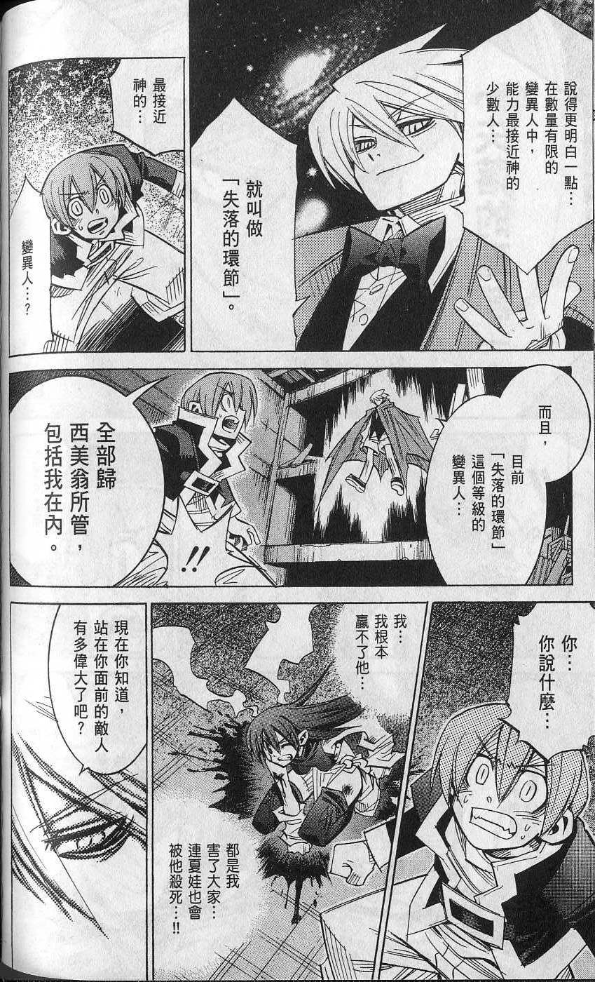第176页