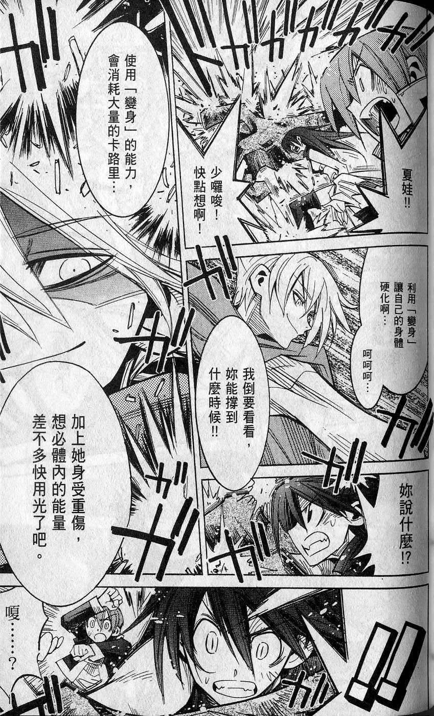 第179页