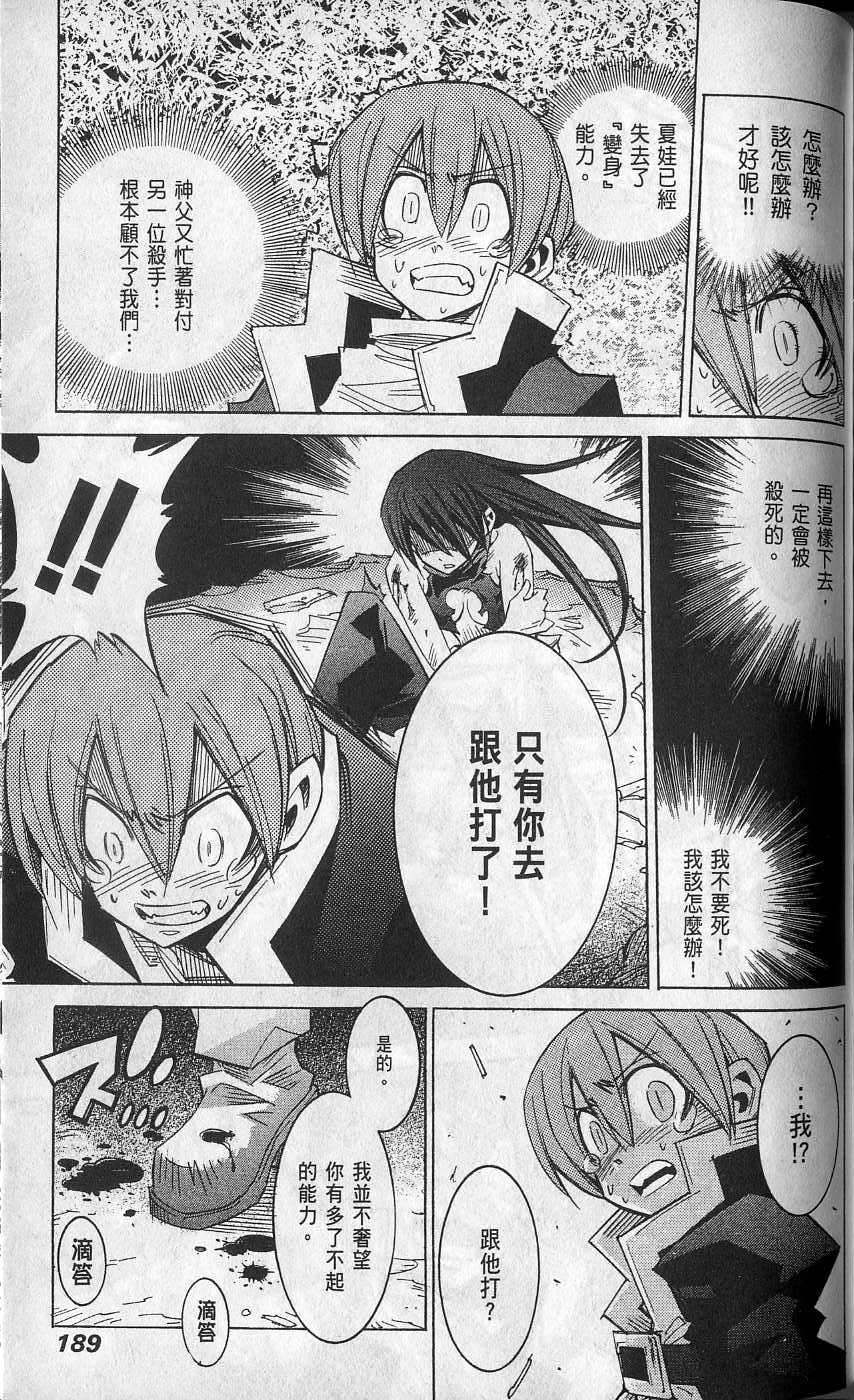 第189页