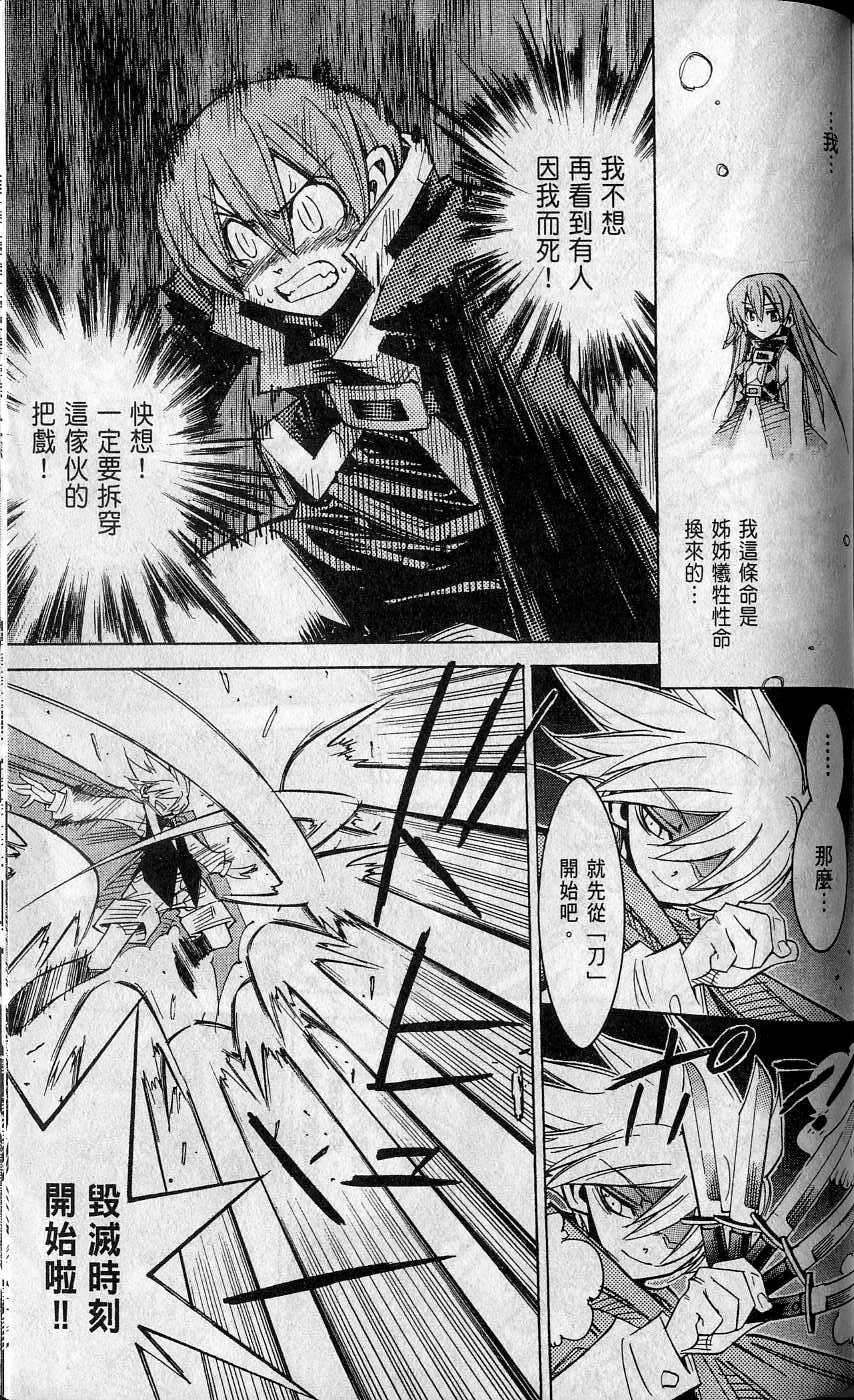第191页
