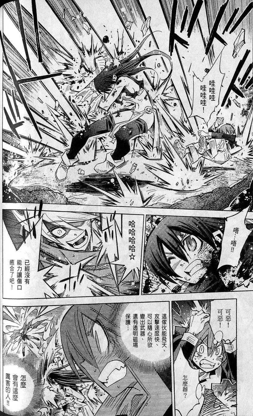 第192页
