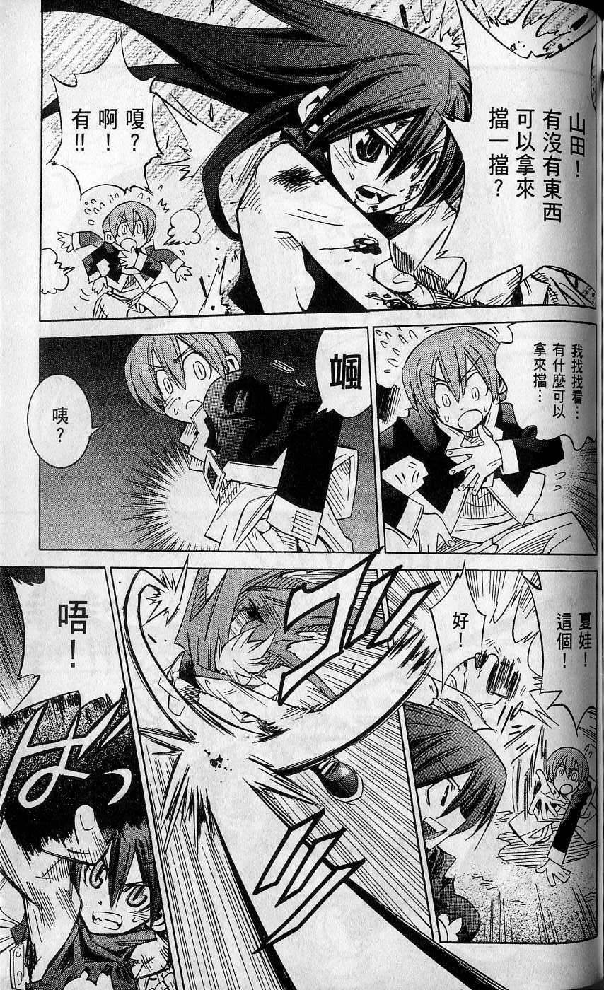 第193页
