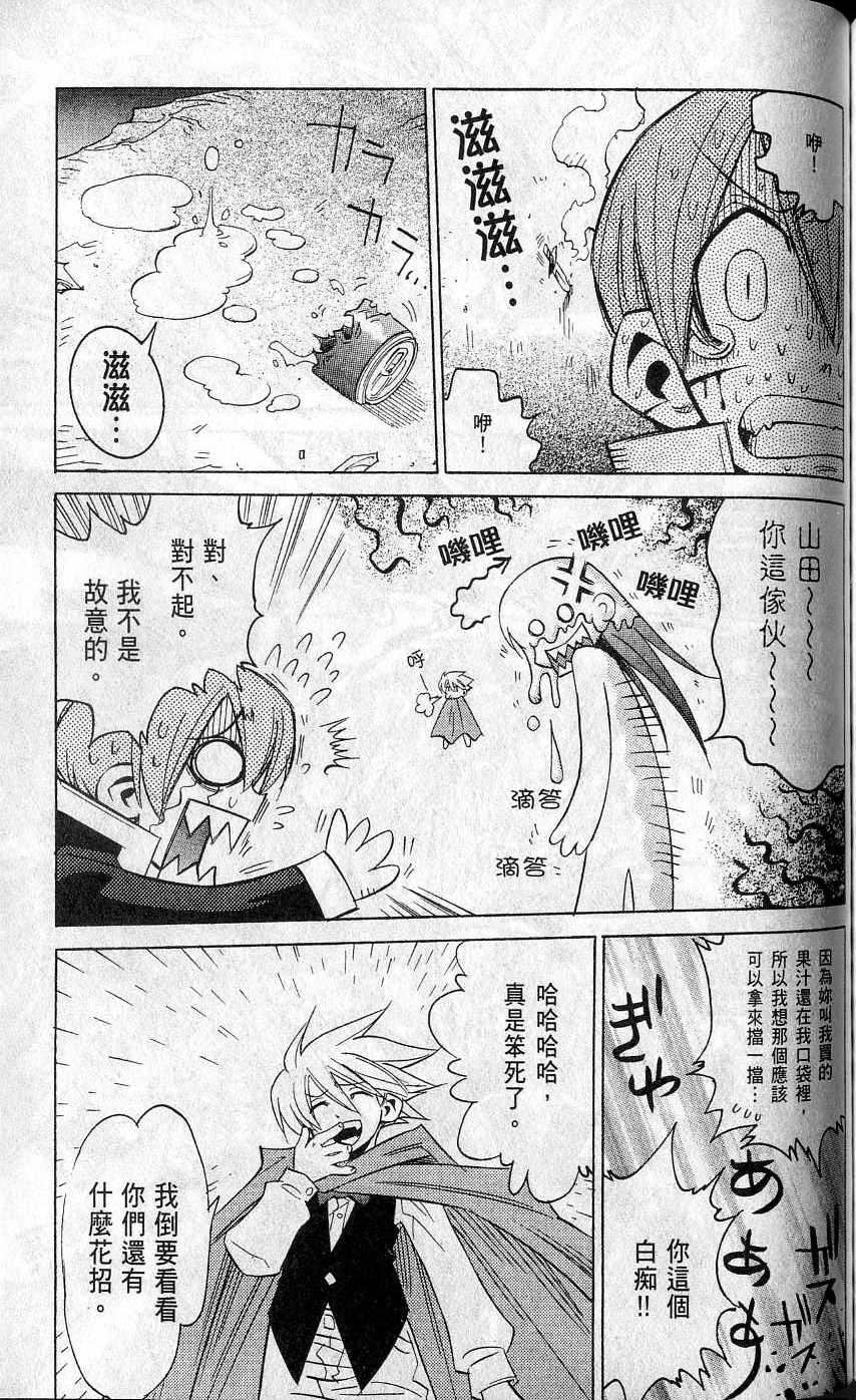 第195页