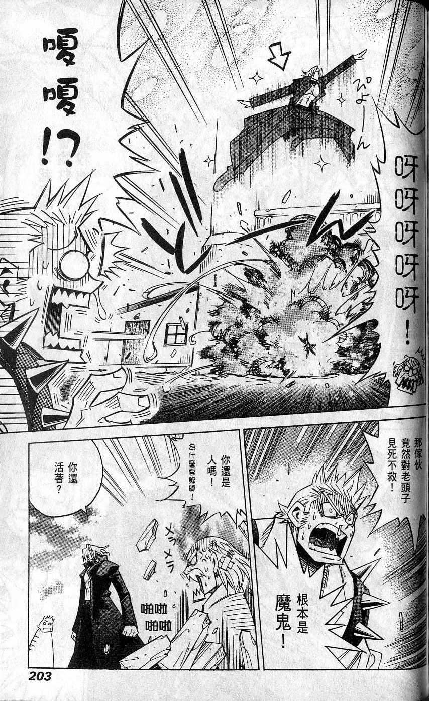 第203页
