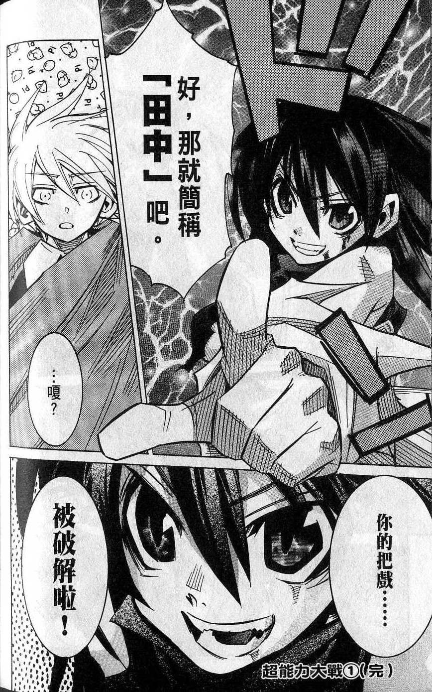 第210页