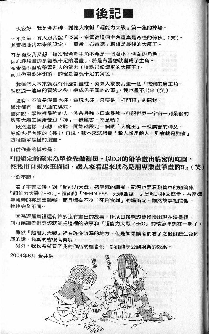第211页
