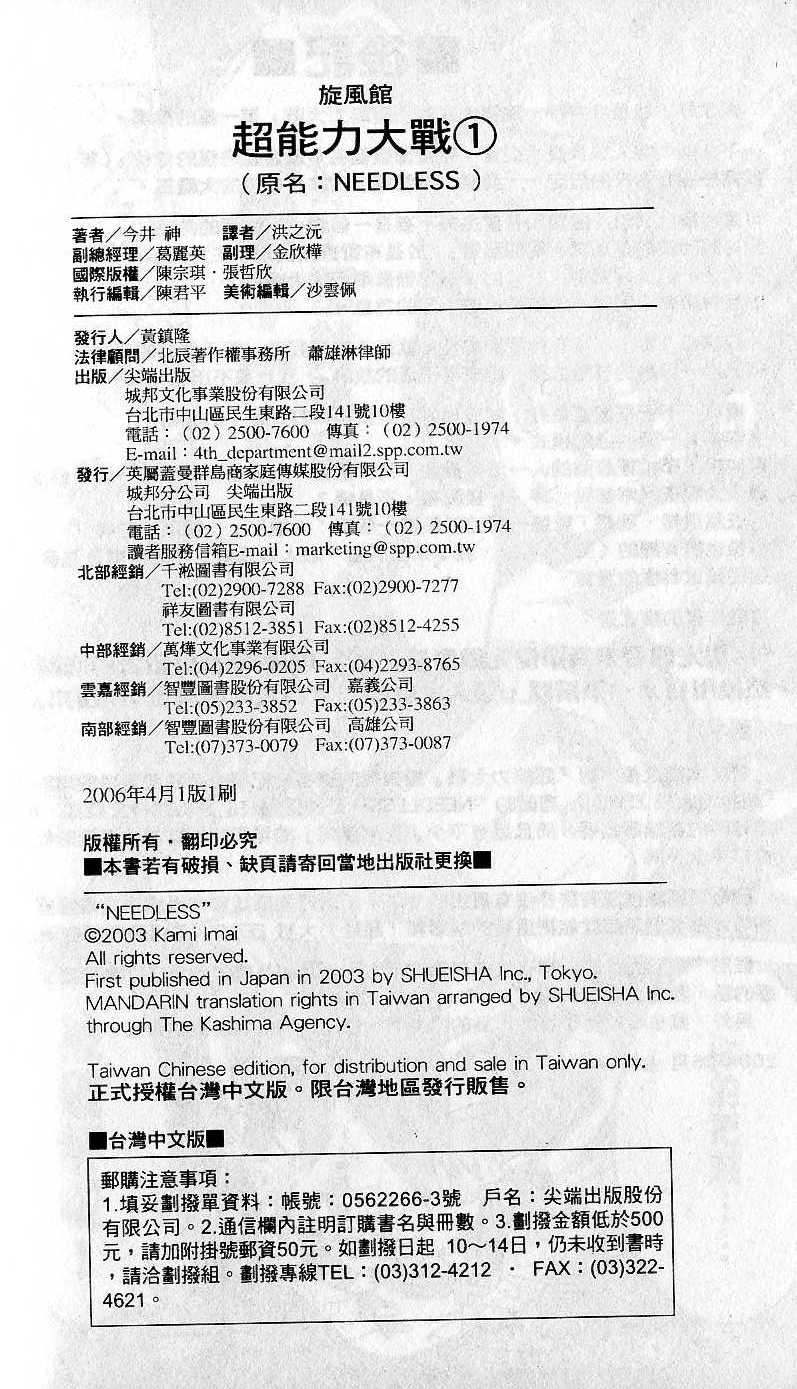第212页
