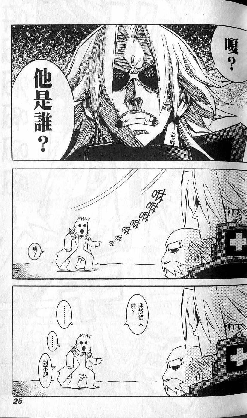 第25页