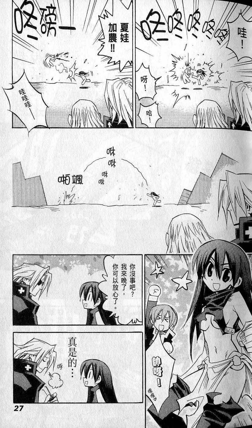 第27页
