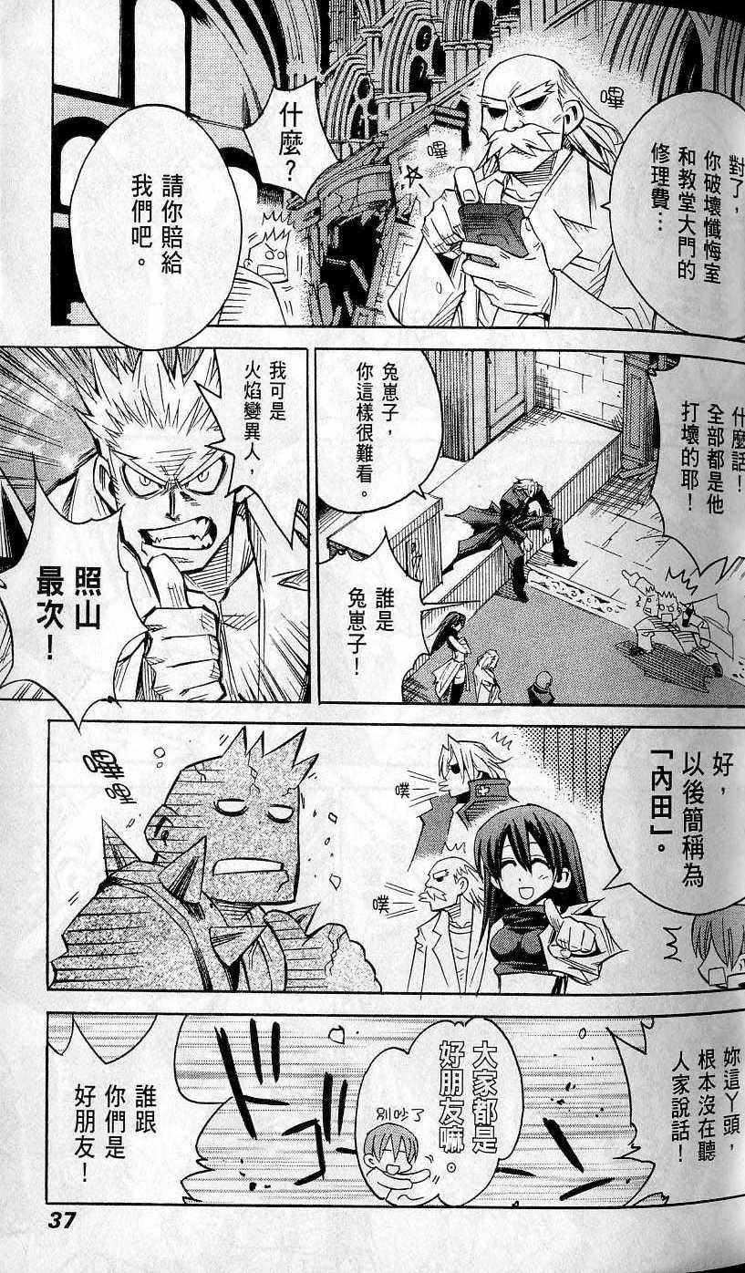 第37页