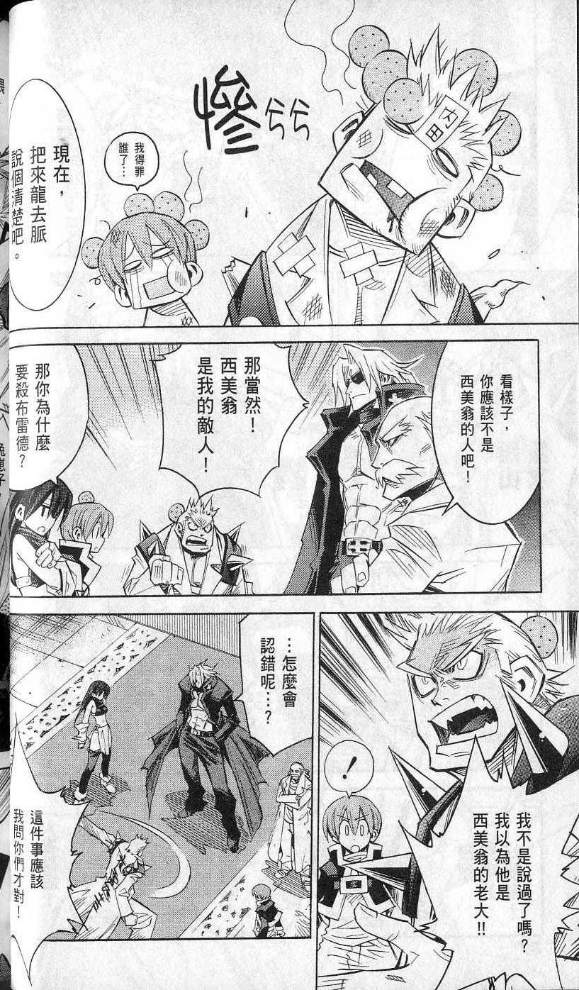 第38页