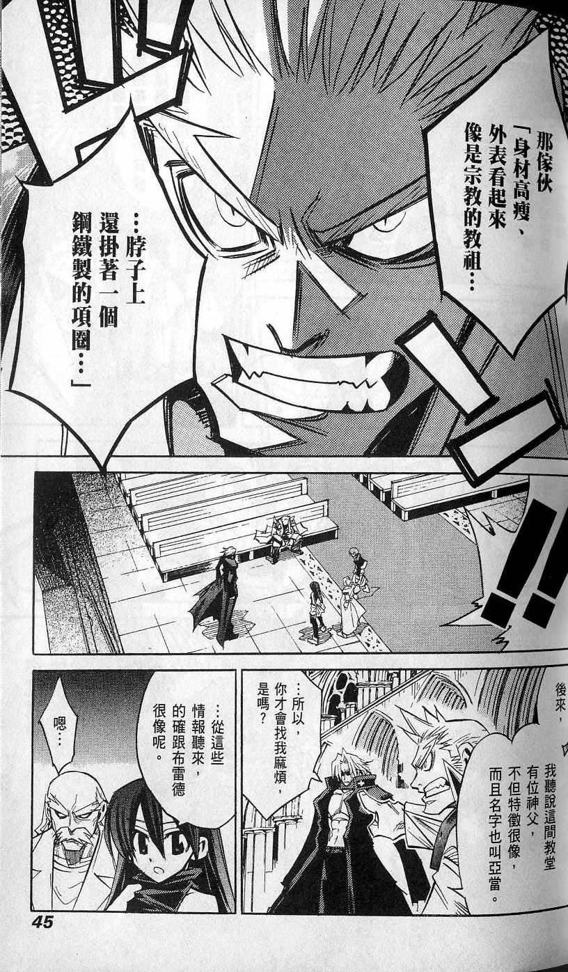 第45页