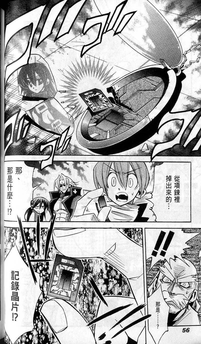 第56页
