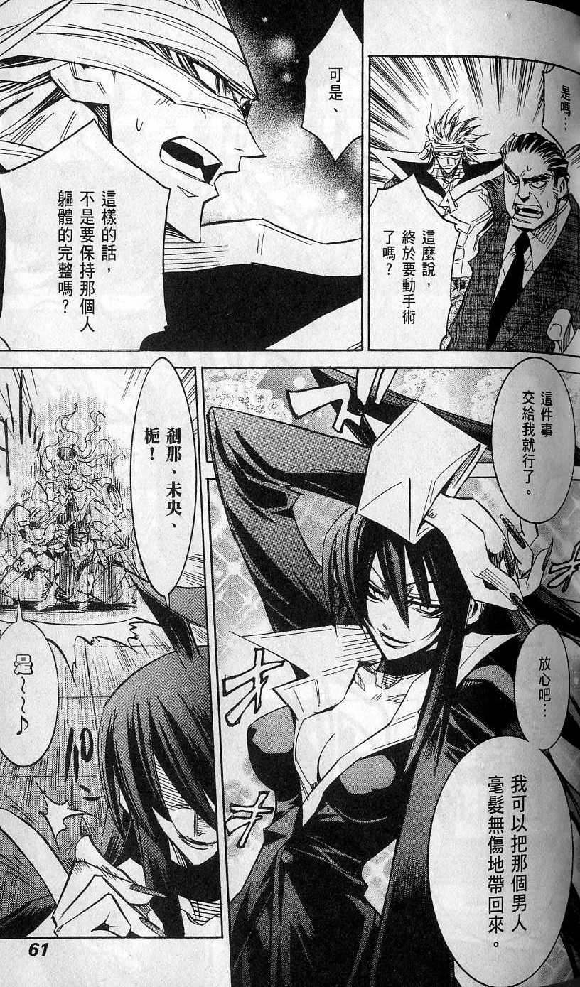 第61页