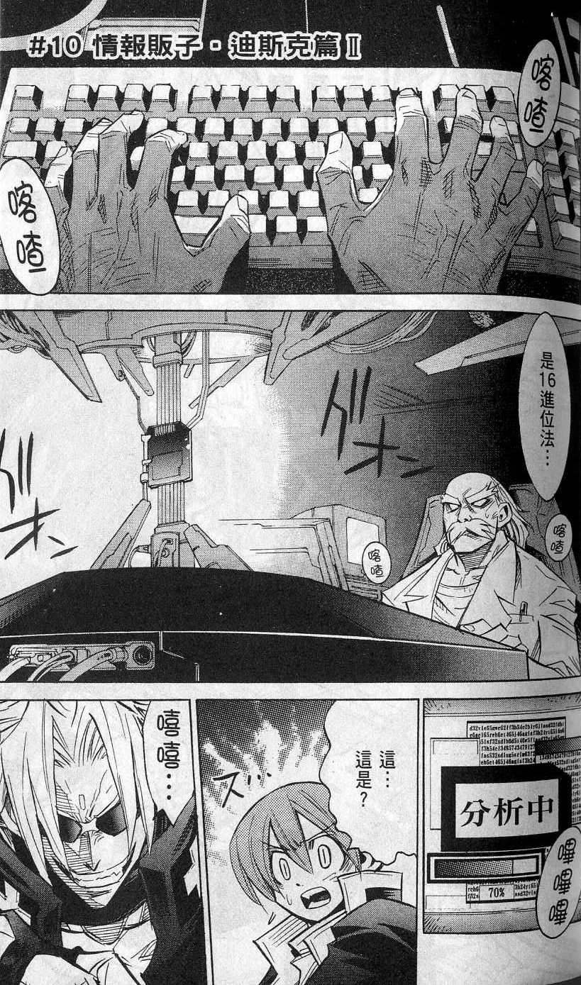 第63页