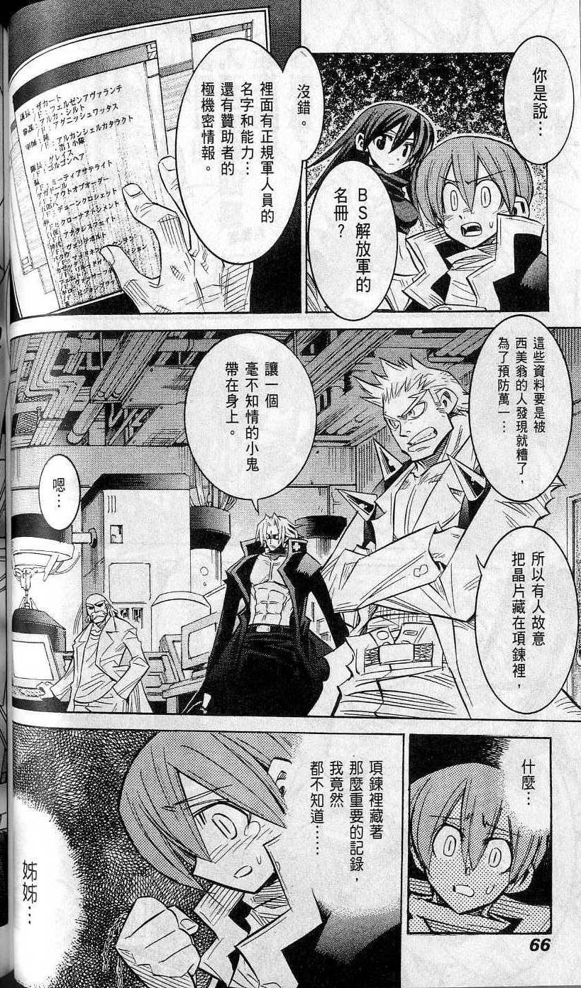 第66页