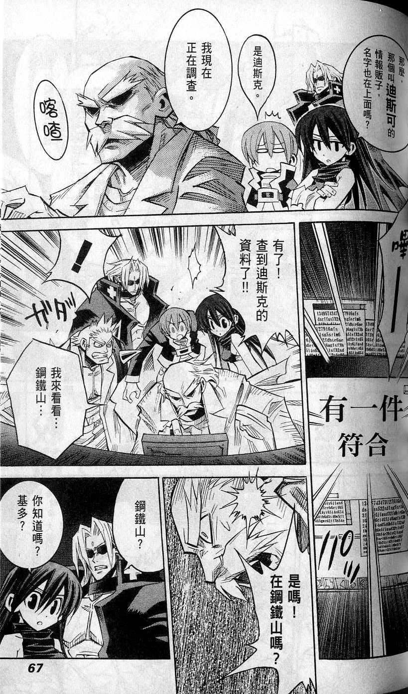 第67页