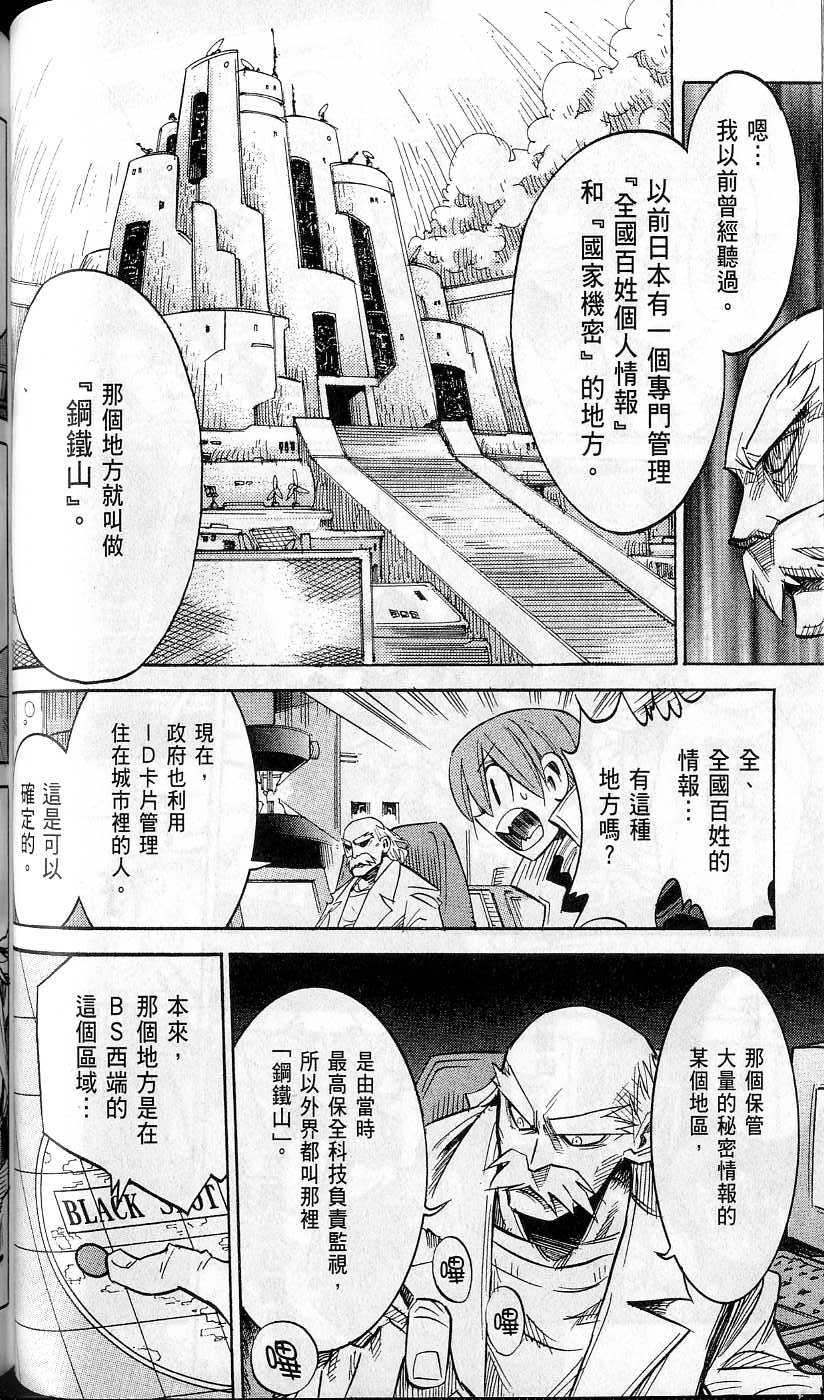 第68页