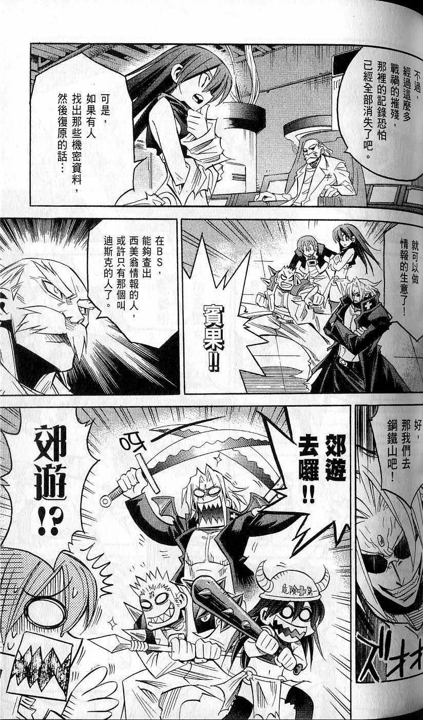 第69页